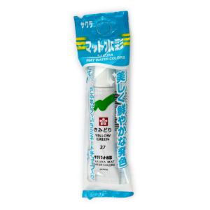 サクラクレパス マット水彩単色 ラミネートチューブ入り きみどり EMW-P#27 - ウインドウを閉じる