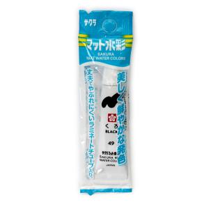 サクラクレパス マット水彩単色 ラミネートチューブ入り くろ EMW-P#49 - ウインドウを閉じる