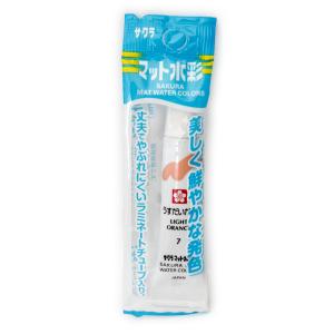 サクラクレパス マット水彩単色 ラミネートチューブ入り うすだいだい EMW-P#7 - ウインドウを閉じる