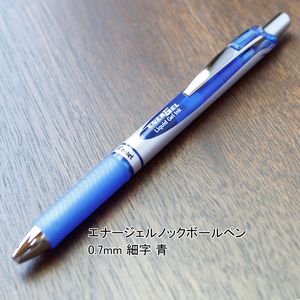 ぺんてる スッと書けてサッと乾く!! エナージェルノックボールペン0.7mm 細字 青 砲弾チップ BL77-C - ウインドウを閉じる