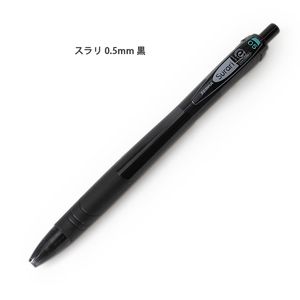 ゼブラ スラリ0.5mm エマルジョンボールペン 黒 軸色:ダークブラック BNS11-DBK - ウインドウを閉じる