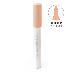 パイロット 水性顔料マーカー ジュースペイント 極細 丸芯 ペールオレンジ SJP-20EF-PO