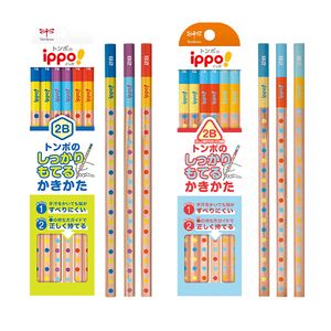 トンボ鉛筆鉛筆 ippo! イッポ! しっかりもてるかきかたえんぴつ 2B 12本入り 三角軸 KB-EG02-2B - ウインドウを閉じる