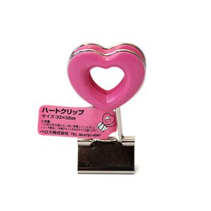 ベロス 持ち手部分が大きくてかわいい!! ハートクリップ ピンク DCH-2PK - ウインドウを閉じる