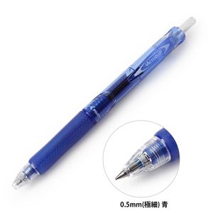 パイロット アクロボール150 油性ボールペン 0.5mm 極細 黒 ブルー BAB-15EF-LL - ウインドウを閉じる