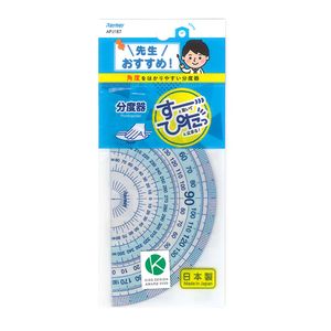 レイメイ藤井藤井 先生おすすめ 分度器 すーっと動いてぴたっと止まる! 角度がはかりやすい分度器大 APJ187 - ウインドウを閉じる