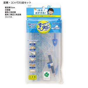 レイメイ藤井藤井 先生おすすめ すーぴた コンパスセット 直定規・三角定規・分度器・鉛筆用コンパス(自動中心器付) APJ907 - ウインドウを閉じる