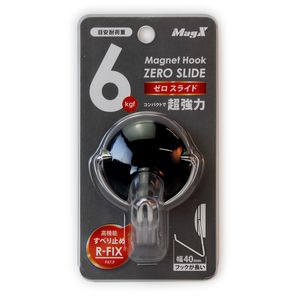 マグエックス ゼロスライド 超強力マグネットフック Mサイズ 黒 6kgf MZR-6K - ウインドウを閉じる