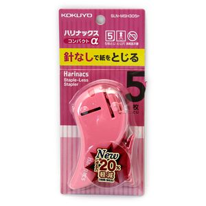 コクヨ ハリナックスコンパクトアルファ ピンク SLN-MSH305P - ウインドウを閉じる