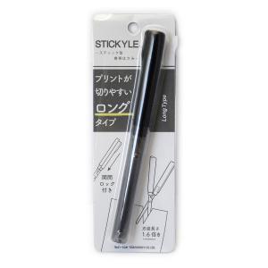 サンスター文具 スティッキールハサミ ロング ブラック×クリアBK S3791920 - ウインドウを閉じる