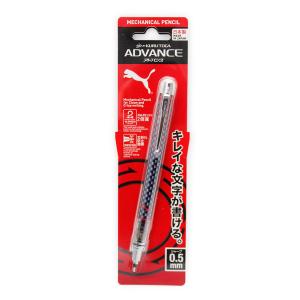 クツワ PUMAクルトガアドバンス 0.5mm ネイビー PM218NB - ウインドウを閉じる