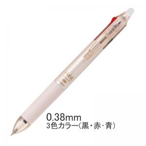 パイロット フリクションボール3スリム 0.38mm パールオレンジ軸 LKFBS-60UF-PO