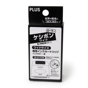 プラス ローラーケシポンワイド専用インクカートリッジ IS-017CM 38-129 - ウインドウを閉じる