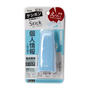 プラス 個人情報保護スタンプ ローラーケシポンスティック IS-550CM シャーベットブルー 39-147 - ウインドウを閉じる