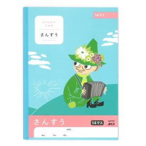 日本ノート ムーミン学習帳 セミB5 さんすう 14マス 1年生から3年生用 LU114 - ウインドウを閉じる