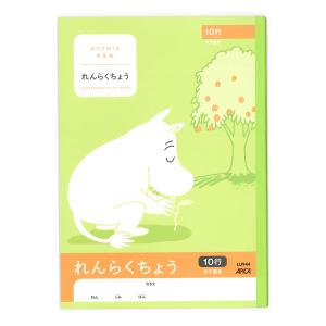 日本ノート ムーミン学習帳 セミB5 れんらくちょう タテ10行 1年生から3年生用 LU944 - ウインドウを閉じる