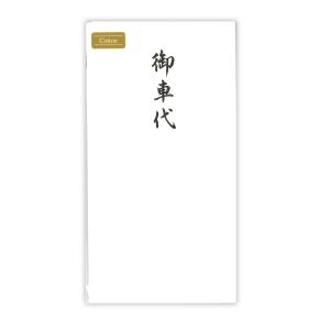 マルアイ コットン 多当 御車代 Pﾉ-CH199 - ウインドウを閉じる