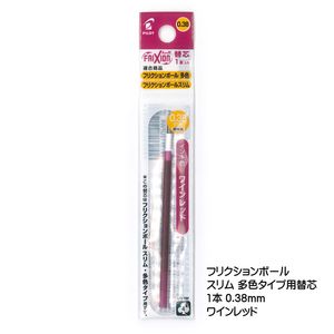 パイロット フリクションボールスリム・多色 替芯 ワインレッド 0.38mm 1本入り LFBTRF12UF-WR - ウインドウを閉じる