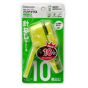 コクヨ ハリナックス10枚綴 緑 SLN-MSH110G - ウインドウを閉じる