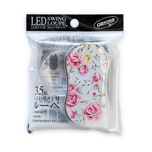 共栄プラスチック LEDスウィングルーペフラワーパターン柄 SR-1900-21 - ウインドウを閉じる