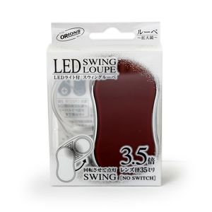 共栄プラスチック LEDスウィングルーペ レッドバイオレット SRC-RV - ウインドウを閉じる