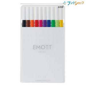 三菱鉛筆 水性サインペン エモット EMOTT NO1 10色セット PEMSY10C - ウインドウを閉じる