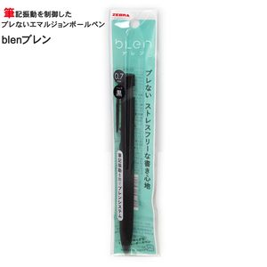 ゼブラ しっかり濃く!! 筆記振動を制御したブレないエマルジョンボールペン ブレン 0.7mm 黒軸 黒インク P-BA88-BK - ウインドウを閉じる