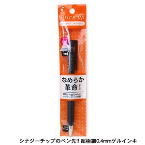 パイロット 細書きなのに超なめらか!! ジュースアップ 0.4mm 超極細 ゲルインキボールペン ブラック PLJP20S4-B - ウインドウを閉じる