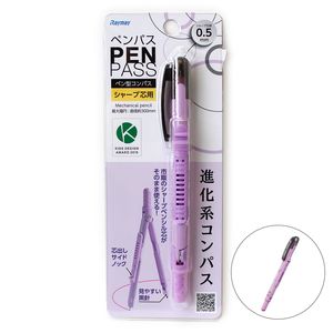 レイメイ藤井 ペン型コンパス ペンパス 0.5mm シャープ芯用 最大描円 直径約300mm バイオレッド JC903V - ウインドウを閉じる