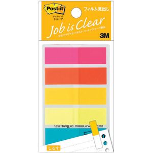 3M スリーエム ポストイット ジョーブ フラッグ 12mm幅 フィルム見出し 20枚×5色 100枚入り 44mm×12mm 688NEH - ウインドウを閉じる