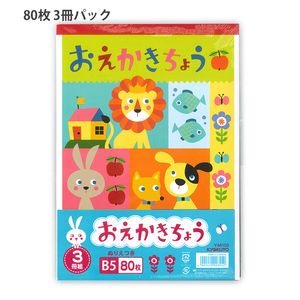 日本ノート KYOKUTO B5 おえかきちょう 3冊パック 画用紙 無地 Y46103 80枚×3 らくがき帳 日本ノート 天糊クロス巻き製本 1冊80枚 - ウインドウを閉じる