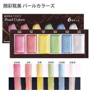 呉竹 顔彩絵の具 顔彩耽美 パールカラーズ 6色セット 淡紅梅・淡赤・淡黄・淡若草・淡浅葱・白金色 APマーク付き 日本製 MC20PC/6V - ウインドウを閉じる