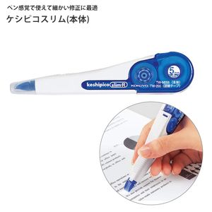コクヨ 修正テープ ケシピコスリム keshipico slim-R 詰め替えタイプ テープ幅5mm×長さ8m 先端保護キャップ付き 青/白 TW-M255 - ウインドウを閉じる