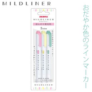 ゼブラ マイルドライナー 3色セット 太・細両用 水性顔料 すっきりかわいい おだやか色のラインマーカー 蛍光ペン NEWWKT7-3C-N - ウインドウを閉じる