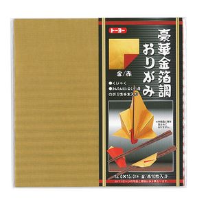 トーヨー 豪華金箔調おりがみ 金/赤 15.0×15.0cm 10枚入り 折り方手本入り 008101-350 - ウインドウを閉じる