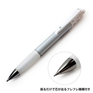 パイロット シャープペンシル フレフレ オプト 0.5mm カットグラス HOP-20R-CG - ウインドウを閉じる