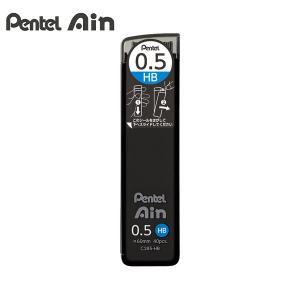 ぺんてる Pentel Ain シャープペンシル替芯 C285-HB アイン替芯05 HB - ウインドウを閉じる