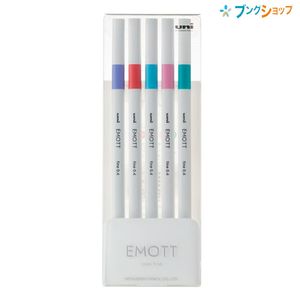 三菱鉛筆 水性サインペン エモット EMOTT NO5 5色セット キャンディポップカラー（心弾む、新しいけど懐かしい色合い） PEMSY5C - ウインドウを閉じる