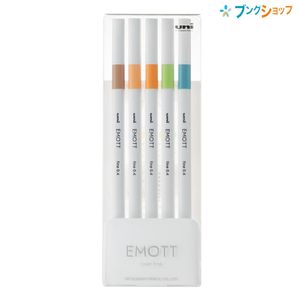 三菱鉛筆 水性サインペン エモット EMOTT NO6 5色セット ネイチャーカラー（ナチュラルテイストな淡い色合い） PEMSY5C.NO6 - ウインドウを閉じる