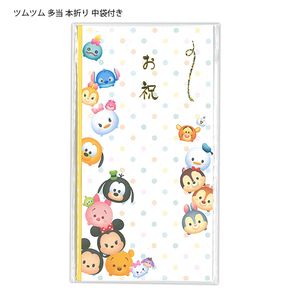 マルアイ ディズニー 多当 ご祝儀袋 お祝 ツムツム 多当 本折り 中袋付き Pノ-D118 かわいいキャラクター祝袋 おめでとう - ウインドウを閉じる