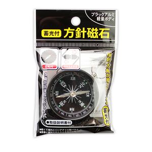 レモン 蓄光方針磁石 ひも付 330263 ブラック 軽量アルミボイディ 首から下げられる紐付 外れる止め具 気泡が出ないドライ式 取扱説明書付 指針・方角が暗いところで光る蓄光式 軽くて壊れにくいアクリル製パネル - ウインドウを閉じる