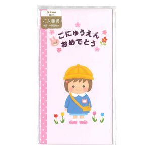 学研ステイフル ご入園祝 金封 コングラチュレーションズ金封 入園祝女の子 中袋・一筆箋付き S30-063 - ウインドウを閉じる