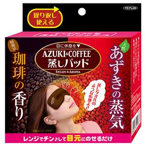 東京企画販売 東京企画販売 あずき&珈琲蒸しパッド 疲れ目にリフレッシュ すっきりした使い心地 あずきの蒸気 コーヒーの香り リラックス 爽快 気分転換 オフィスワーク デスクワーク パソコンの疲れ目に - ウインドウを閉じる