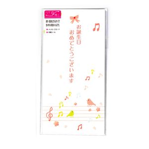 管公工業 菅公工業 祝多当 のし袋 お誕生日 バード ピンク ノ-2075 かんこうこうぎょう カンコウ KANKO うずまき UZUMAKI 紙製品 祝儀袋 お礼 御祝 心づけ 誕生祝 少額万円袋 万円袋 紙幣 商品券 メッセージカード - ウインドウを閉じる