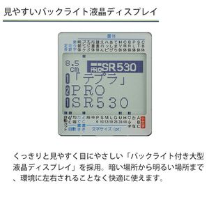 キングジム ラベルライター テプラPRO SR530 カートリッジテープ幅4〜24mm スタンダードモデル シルバー 6文字×4行表示 複数枚のラベルをまとめて作成 QRコード作成可 - ウインドウを閉じる