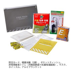 キングジム 持ち歩く防災セット 災害常備ポーチ JBP-50 いつどこで起きるかわからない災害 トラブル 外出時の備え 水や汚れに強いPVC製ポーチコンパクト - ウインドウを閉じる