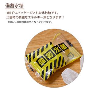 キングジム 持ち歩く防災セット 災害常備ポーチ JBP-50 いつどこで起きるかわからない災害 トラブル 外出時の備え 水や汚れに強いPVC製ポーチコンパクト - ウインドウを閉じる