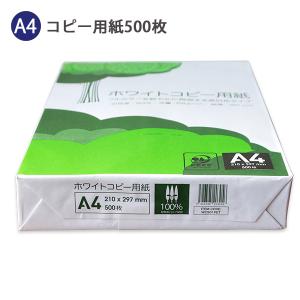 APP ホワイト コピー用紙 A4 210×297mm 500枚 坪量 68g/m2 白色度93% 紙厚0.09ｍm 高白色タイプ PECF認証製品 OA用紙 プリンター用紙 レーザープリンター コピー機 インクジェット普通紙 - ウインドウを閉じる