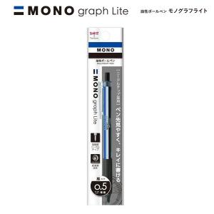 トンボ鉛筆鉛筆 モノグラフライト0.5 01モノカラー FCE-114A 超低粘インク黒 0.5mmボール極細字ステンレスチップ - ウインドウを閉じる