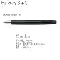 ゼブラ 多機能ボールペン ブレン2+S 2色ボールペン0.5mm径 +0.5mm シャープ 黒軸 P-B2SAS88-BK エマルジョンボールペン - ウインドウを閉じる